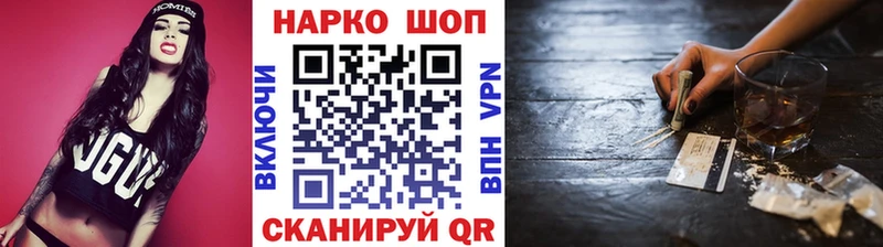 Где купить Нижнекамск Каннабис Меф APVP ГАШ
