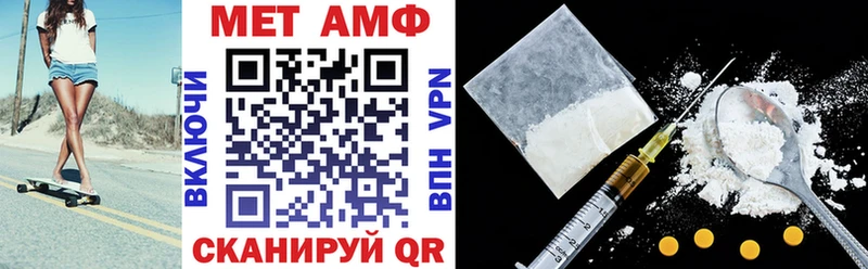 АМФ 98%  Нижнекамск 