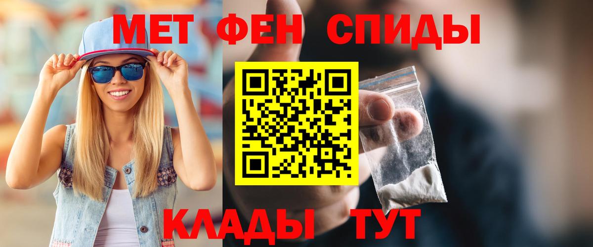 АМФЕТАМИН 98%  Вход с VPN  Amphetamine  Нижнекамск 