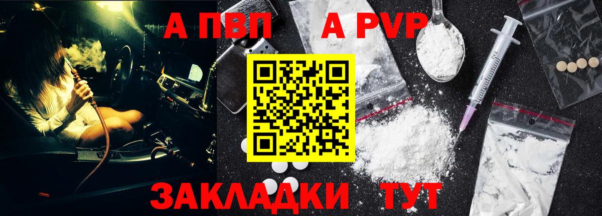 ГАШИШ  Конопля  Alpha PVP СК   MDMA  Метамфетамин  Мефедрон   Нижнекамск  Кокаин 