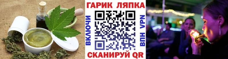 Еда ТГК марихуана  мега рабочий сайт  Нижнекамск 