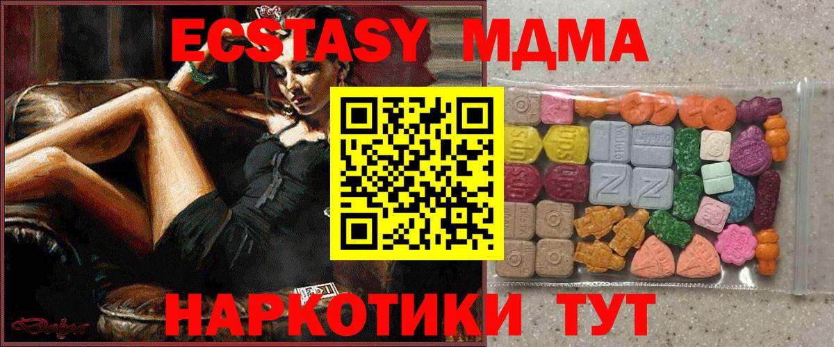 Нижнекамск  Экстази круглые  ЭКСТАЗИ  Вход с VPN 