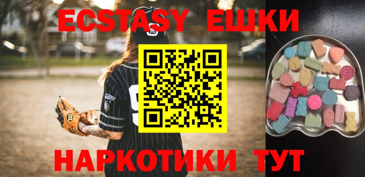Ecstasy XTC Нижнекамск