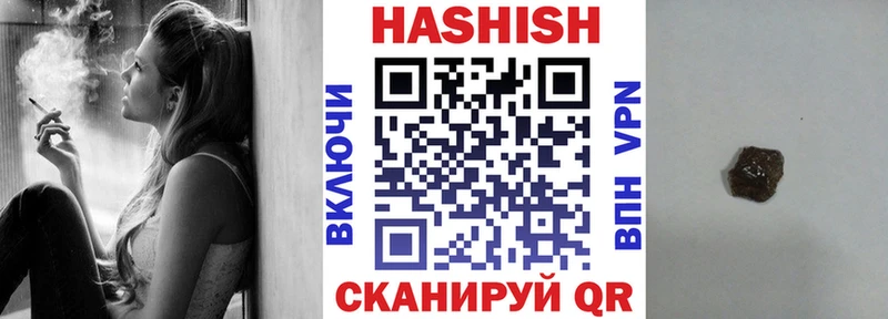 ГАШ убойный  Нижнекамск 