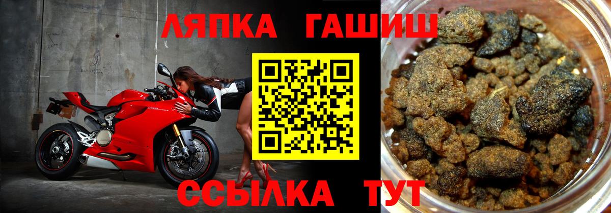 ГАШ убойный Нижнекамск