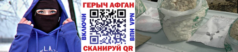 Героин гречка  Нижнекамск 