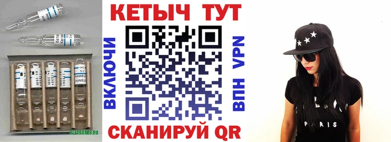 КЕТАМИН VHQ  наркошоп  Нижнекамск 