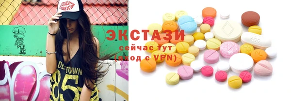 ГАЛЛЮЦИНОГЕННЫЕ ГРИБЫ Абинск