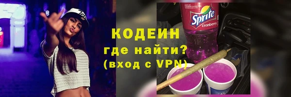 ГАЛЛЮЦИНОГЕННЫЕ ГРИБЫ Абинск