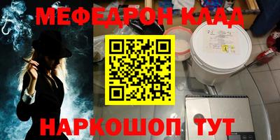 соль курить ск Балашиха