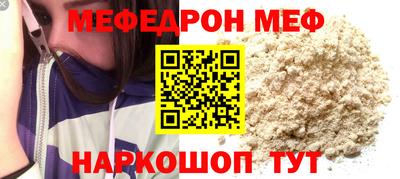 прущая мука Донецк