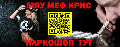 прущая мука Донецк