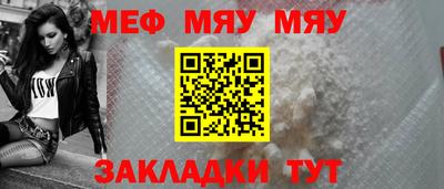 марки nbome Таганрог
