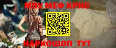 каннабис Донской