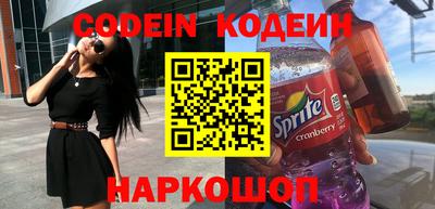 прущая мука Донецк
