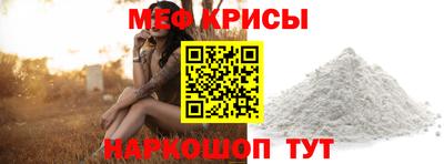 соль курить ск Балашиха