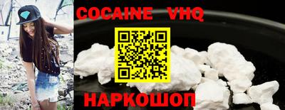 прущая мука Донецк