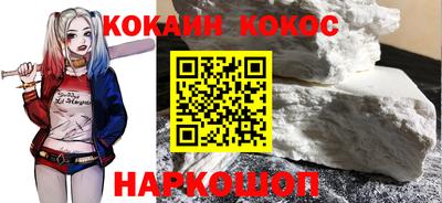 прущая мука Донецк