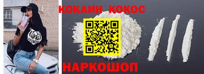 каннабис Донской