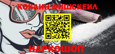 соль курить ск Балашиха