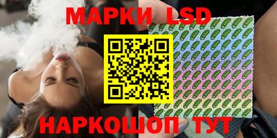 бутик Балаково