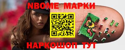 бутик Балаково