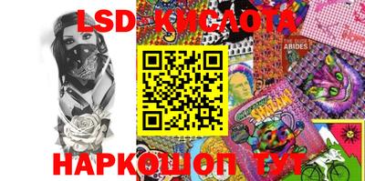 бутик Балаково