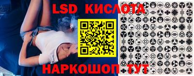 бутик Балаково