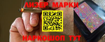 соль курить ск Балашиха