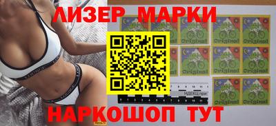 альфа пвп VHQ Балахна