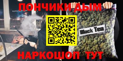 каннабис Донской