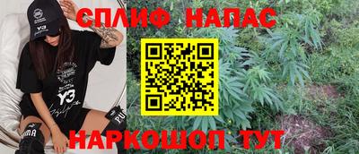 соль курить ск Балашиха