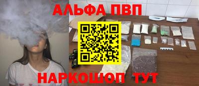 соль курить ск Балашиха