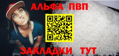 каннабис Донской