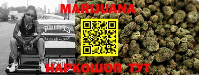 бутик Балаково