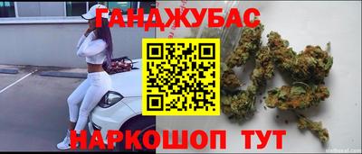 прущая мука Донецк