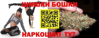 соль курить ск Балашиха