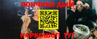 каннабис Донской