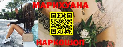каннабис Донской