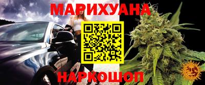 прущая мука Донецк