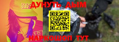 прущая мука Донецк