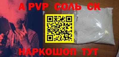 каннабис Донской