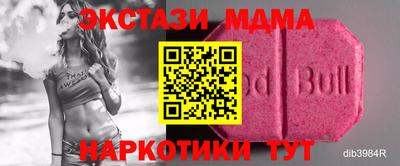 прущая мука Донецк