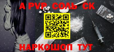 прущая мука Донецк
