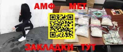 прущая мука Донецк