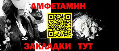 прущая мука Донецк