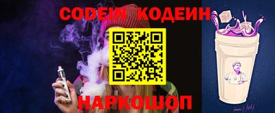 каннабис Донской