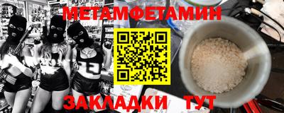 прущая мука Донецк