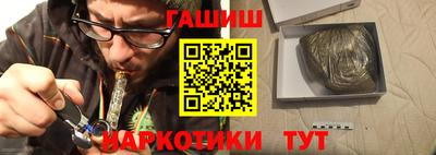 бутик Балаково