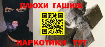 соль курить ск Балашиха